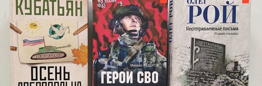 Патриотический час «Память сильнее времён»