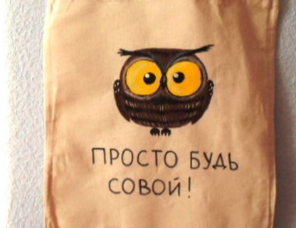 Мастер-класс по росписи шоппера