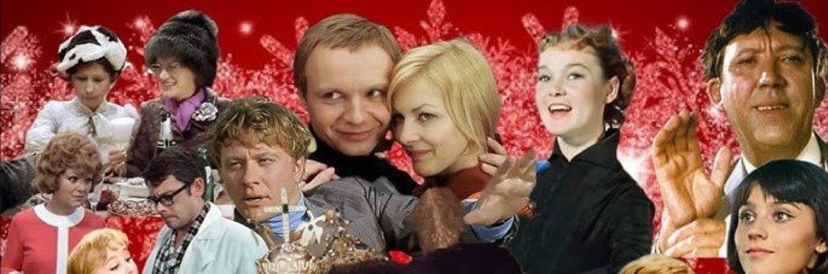 «Песни из советских кинофильмов»
