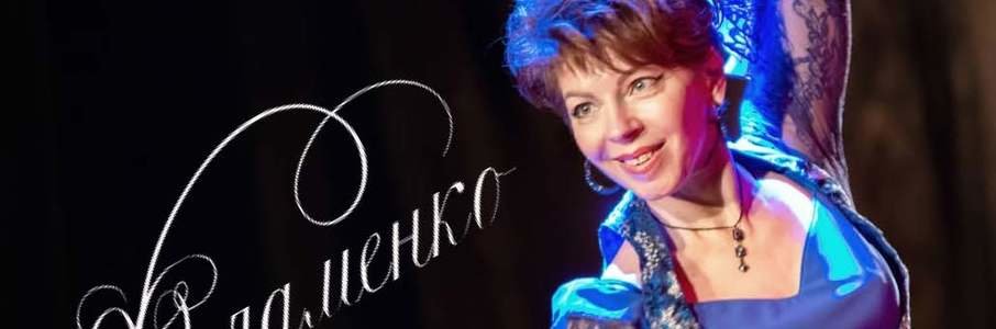 «Фламенко — танец страсти и любви»