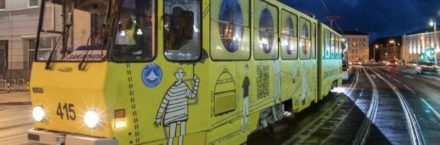 «Путешествие налегке» аудиоспектакль в театральном трамвае