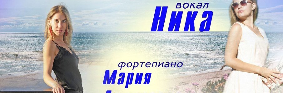 «Бриз любимых песен»
