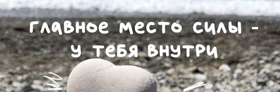 «Опоры внутренние и внешние: что это такое и как они формируются?»