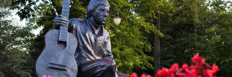 День памяти Владимира Высоцкого