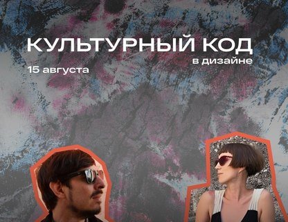 Итальянцы в России