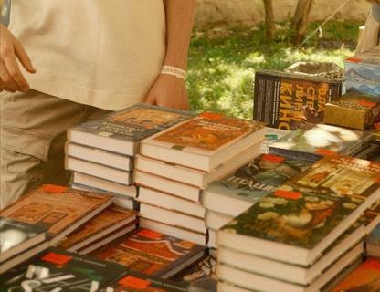 Книжная ярмарка 