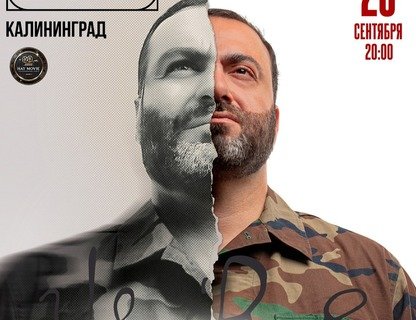 Вазген. Последний Спарапет