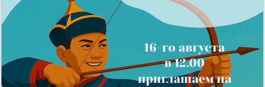 Сурхарбаан — 2025