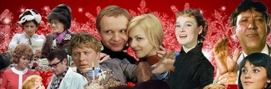 «Песни из советских кинофильмов»