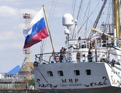 День Государственного флага Российской Федерации