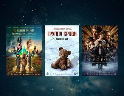 «Ночь кино — 2025» в «Чеховке»