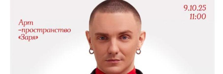 Marketing Day в Калининграде