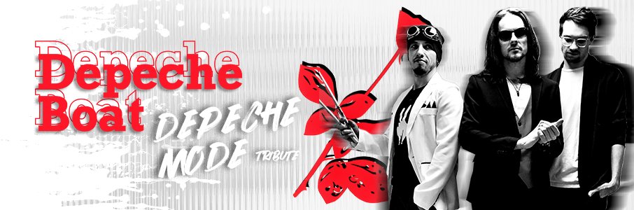Трибьют Depeche Mode