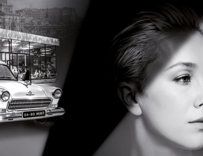 «Три тополя на Плющихе»