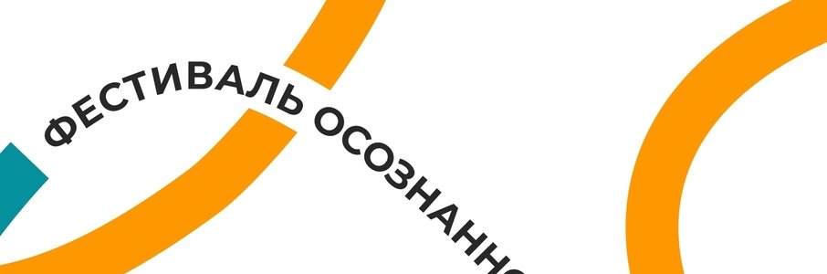 Фестиваль «Гаражка»