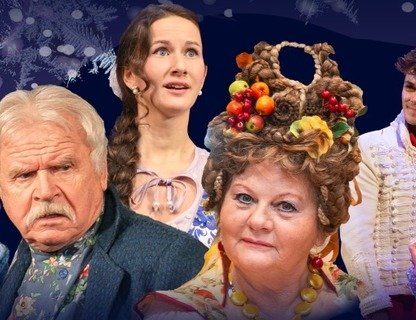 «Не в свои сани не садись»