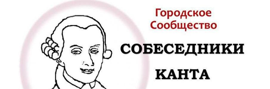 Лекция «Уроки прусского»