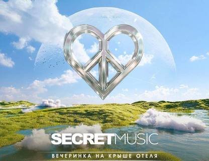 SecretMusic x Royal Lions