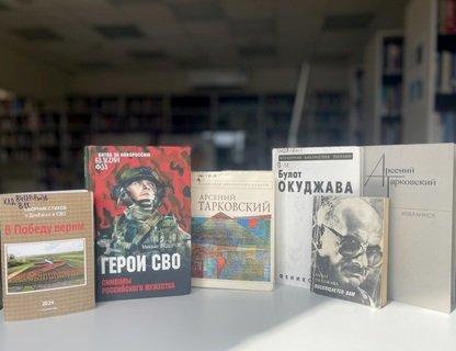 «От вражды к миру»