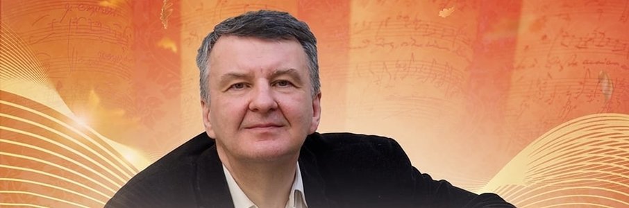 Концерт классической музыки