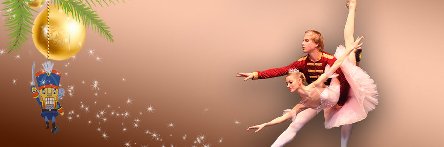 Балет «Щелкунчик»