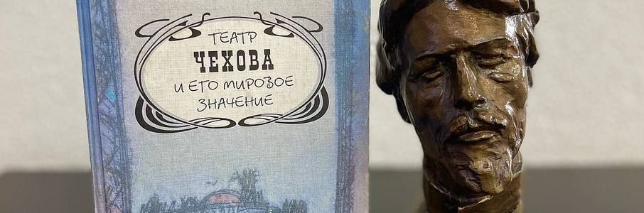 Спектакль «В Москву, в Москву!»