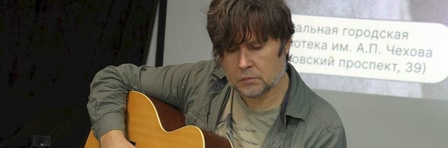 Презентация сборника стихов Андрея Ренскова «Обратное море»