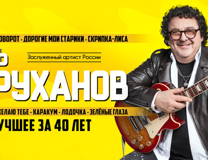 Игорь Саруханов «Лучшее за 40 лет!»