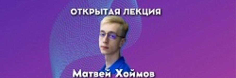 «Линейная регрессия — основа предсказания»