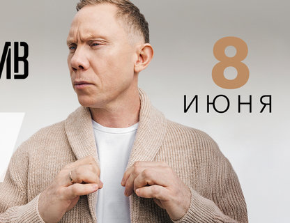 Нигатив