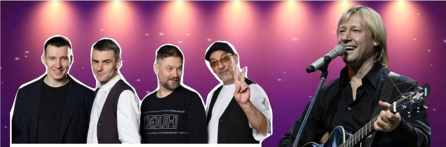 Дмитрий Харатьян & Cocktail Project