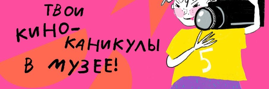 Фестиваль «Острова»