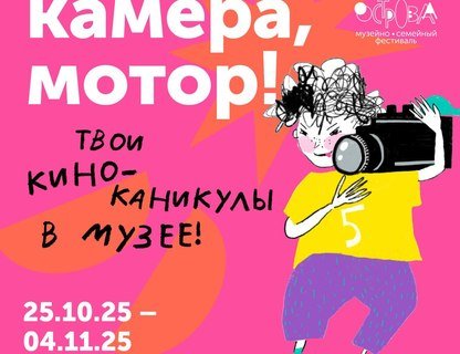 Фестиваль «Острова»