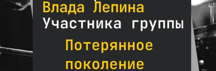 Мастер-класс по барабанам