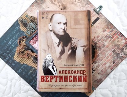 Программа «Бриллиант русской культуры»