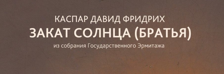 VII Дни Эрмитажа