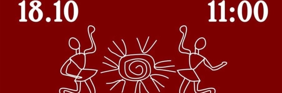 VII Открытый конкурс сольных исполнителей народного танца «Русские коленца»