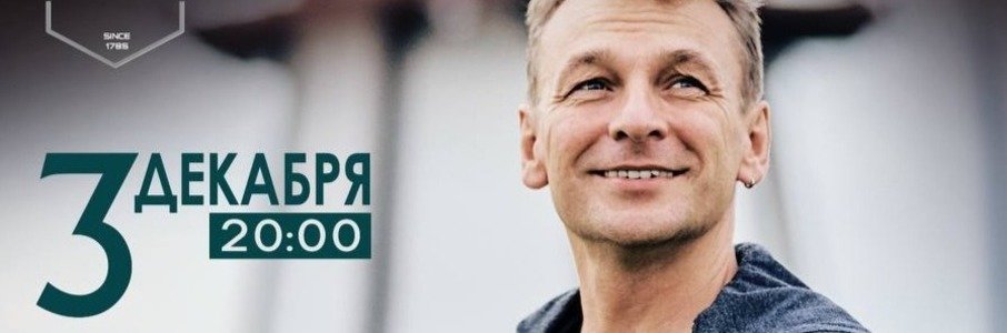 Николай Гринько
