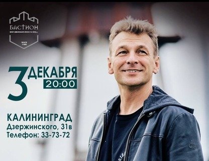 Николай Гринько