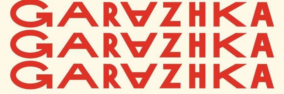 Garazhka