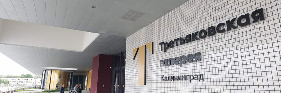 Зимний фестиваль фортепианной музыки Pianissimo