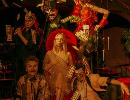 Иммерсивный спектакль «Мастер и Маргарита»