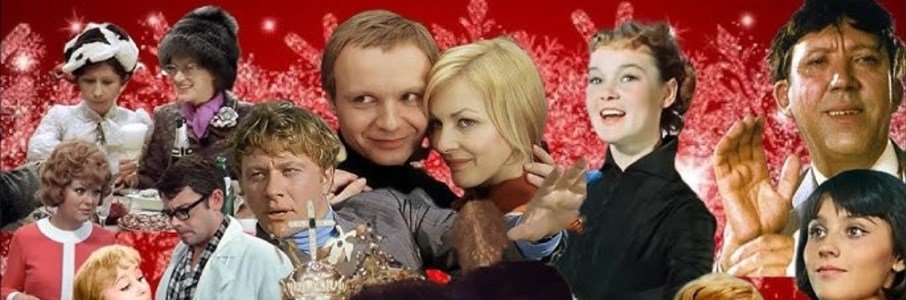 «Песни из советских кинофильмов» 