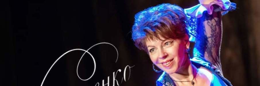 «Фламенко — танец страсти и любви» 