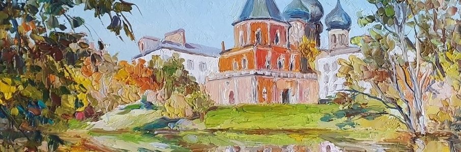 «Россия милая моя»