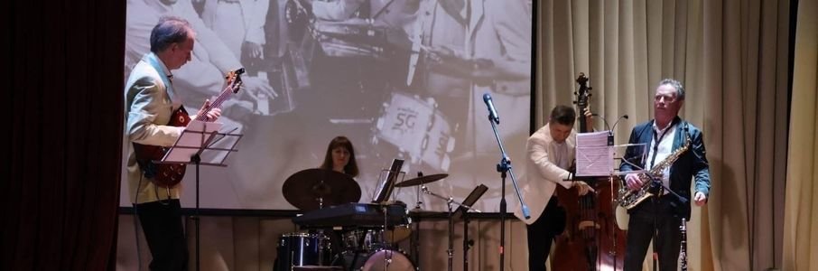 Концерт «Осенний марафон»