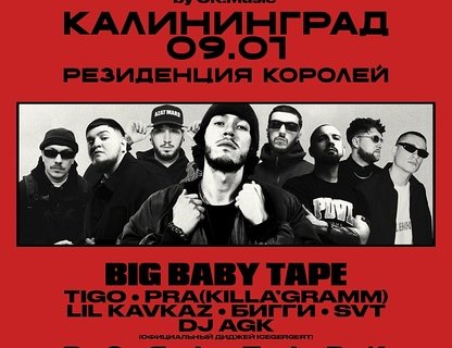 Rap fest by ok.music