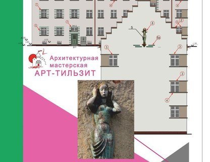 «Старый новый Хуфен — район с историей»