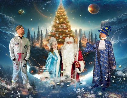 «Новогодняя космическая экспедиция»