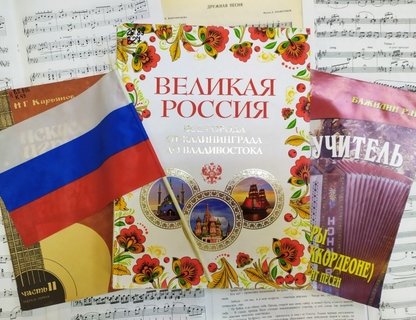 Литературно-музыкальная программа «Аккорды души»